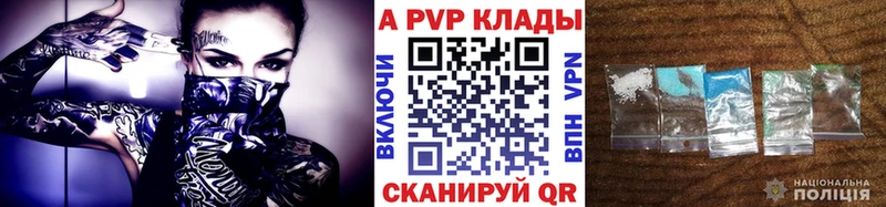 Alfa_PVP мука  Купить где  Лангепас 