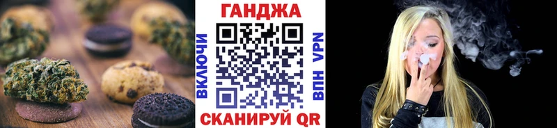 Купить  Лангепас  Cannafood марихуана 