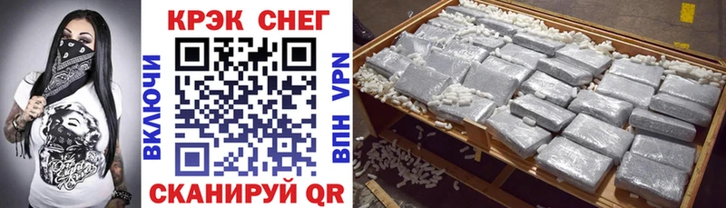 COCAIN Колумбийский Купить Лангепас