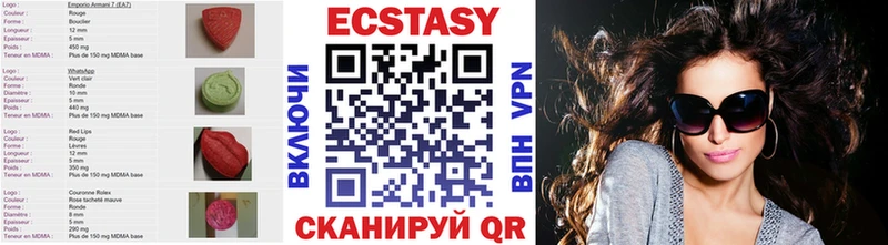 Экстази mix  Купить где  Лангепас 