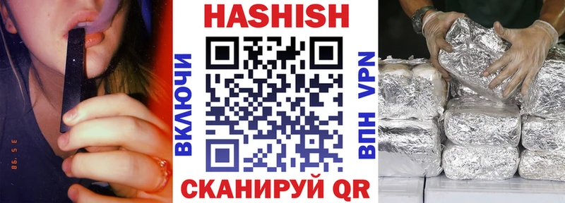 ГАШИШ хэш  Купить закладки  Лангепас 