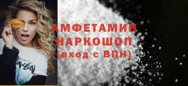 COCAINE Вяземский