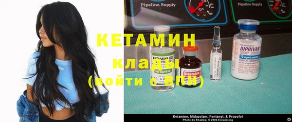 кристаллы Вязьма