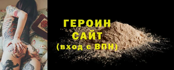 COCAINE Вяземский
