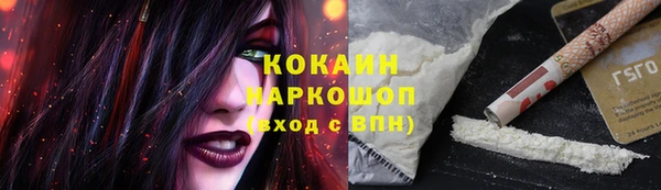 кристаллы Вязьма