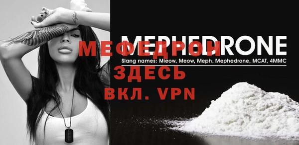 кристаллы Вязьма