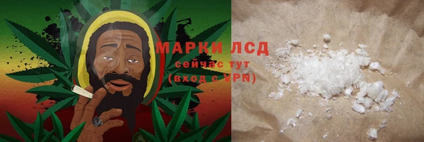 кристаллы Вязьма