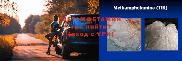 COCAINE Вяземский