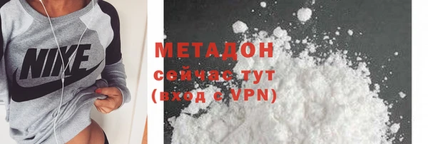 COCAINE Вяземский