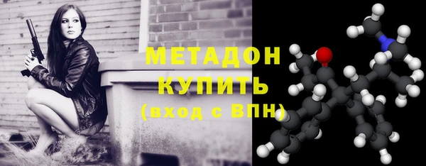 COCAINE Вяземский