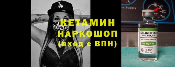 COCAINE Вяземский