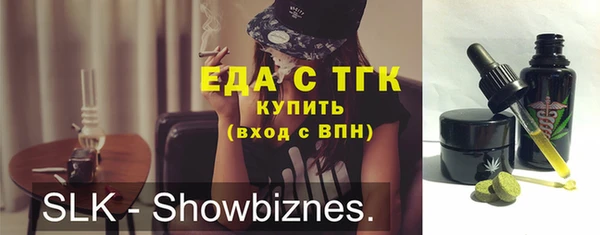 COCAINE Вяземский