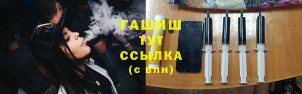 кристаллы Вязьма