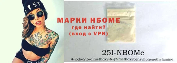PSILOCYBIN Вязники