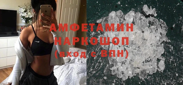 кристаллы Вязьма