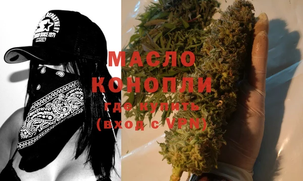 COCAINE Вяземский