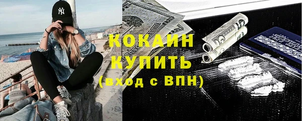 COCAINE Вяземский