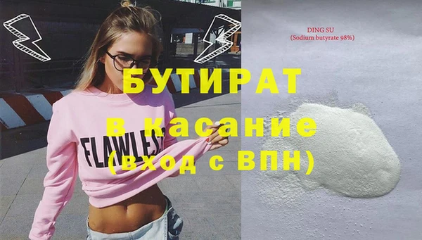 COCAINE Вяземский