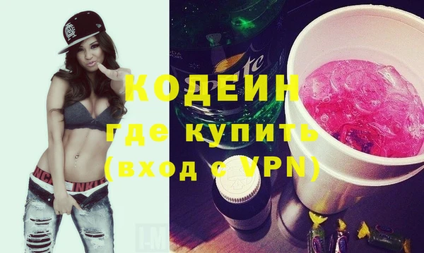 PSILOCYBIN Вязники