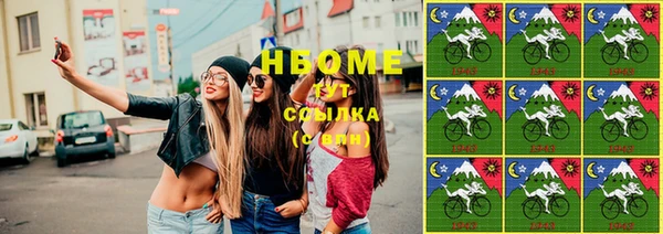 кристаллы Вязьма