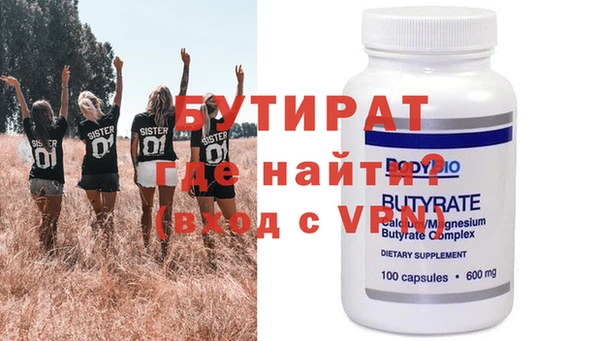 COCAINE Вяземский
