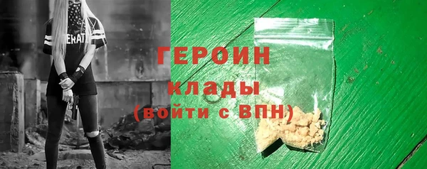 COCAINE Вяземский
