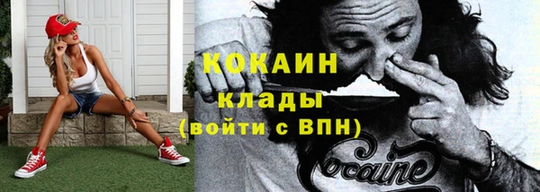 кристаллы Вязьма