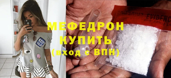 кристаллы Вязьма