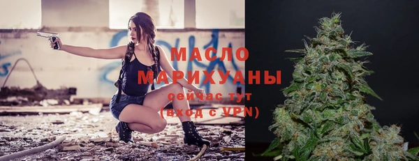 кристаллы Вязьма