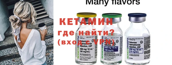 кристаллы Вязьма