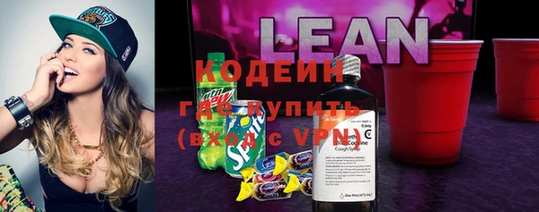 COCAINE Вяземский