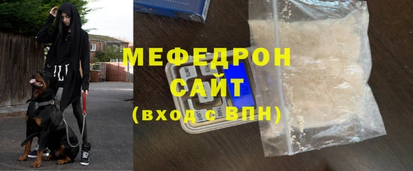 кристаллы Вязьма