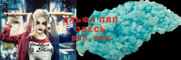 кристаллы Вязьма