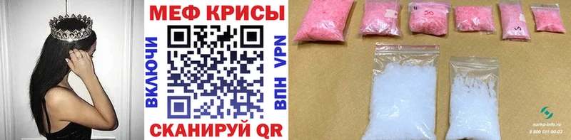 Мефедрон mephedrone  Купить  Лангепас 