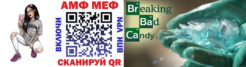 Купить закладки  Лангепас  Метамфетамин пудра 