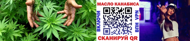 ТГК жижа  Купить закладки  Лангепас 